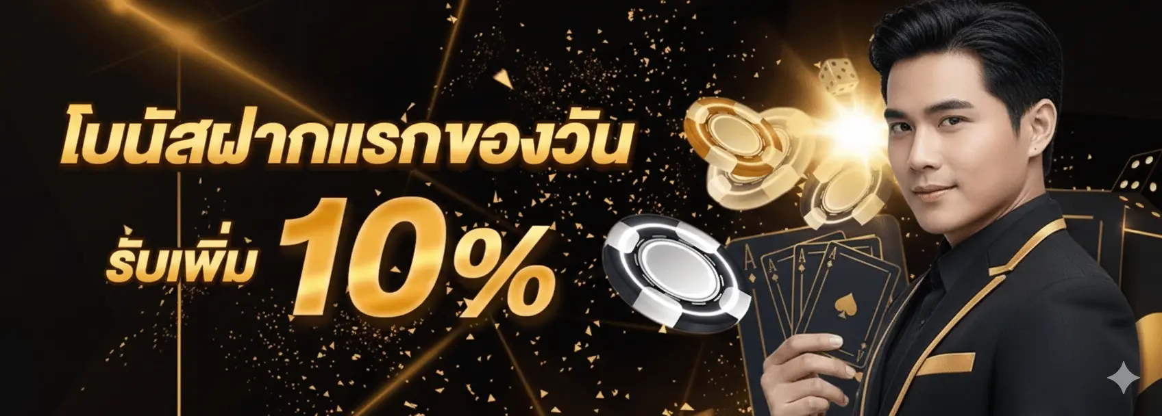 ดูใบ678
